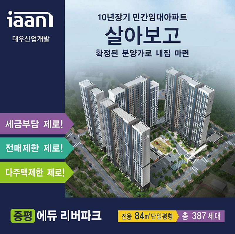 모바일 슬라이드 이미지 - 1