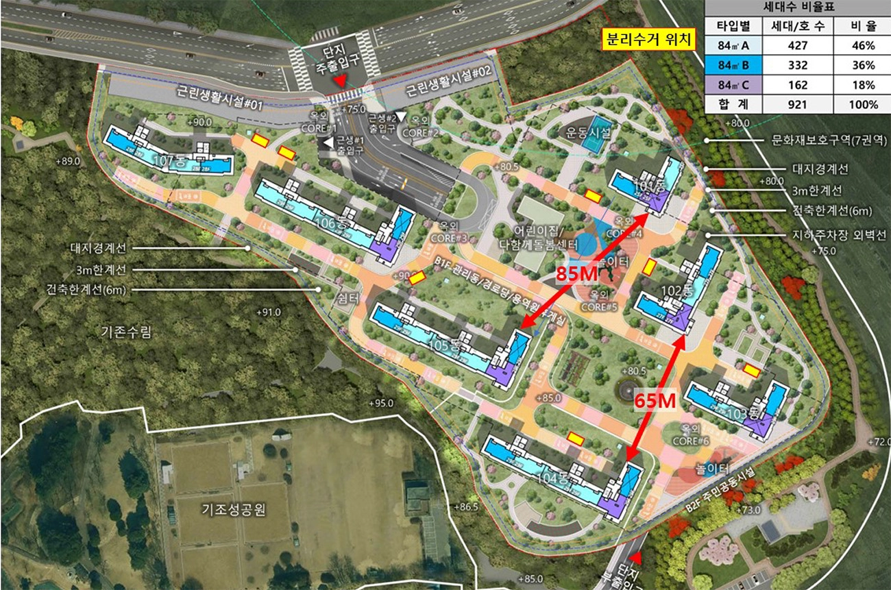 가경홍골공원 아르보레-단지배치도